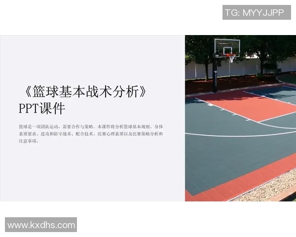 西安篮球队防守策略解析:从战术到执行的全方位深度剖析 西安篮球队防守策略解析:从战术到执行的全方位深度剖析