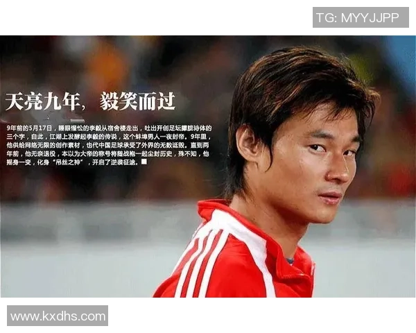 足球明星为爱护航全力防守女友不惧外界压力展现真情守护