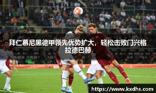 emc易倍体育