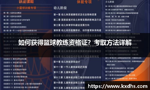 emc体育
