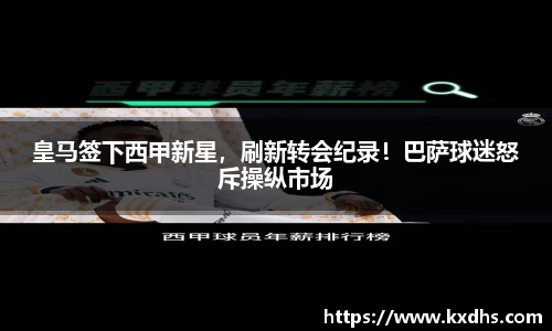 emc易倍