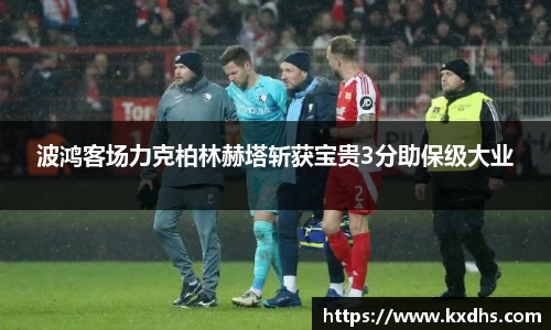 emc易倍体育官方网站