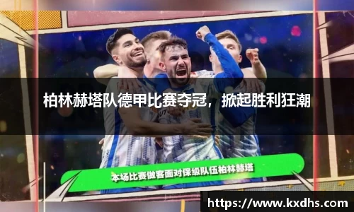 emc易倍体育官方网站