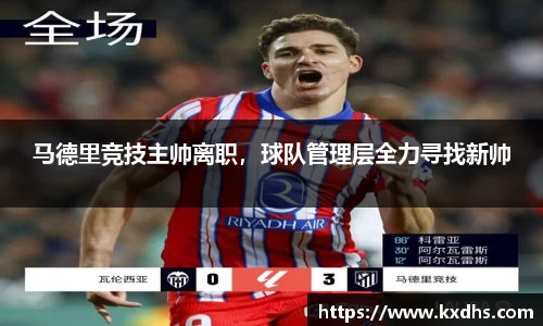 emc易倍体育