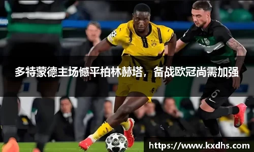 emc易倍体育