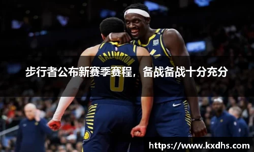 emc易倍体育官方网站