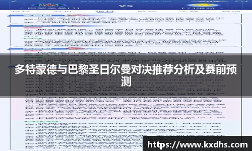 emc易倍