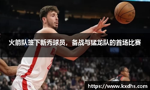 emc易倍体育官方网站