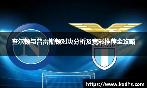emc易倍