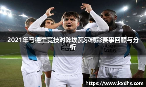 emc易倍体育