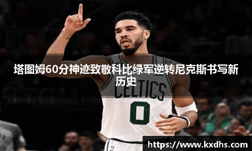 emc易倍体育官方网站