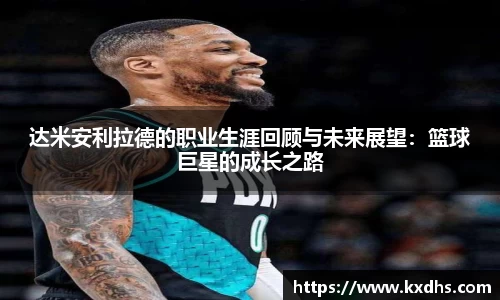 emc易倍