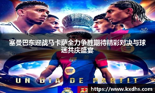 emc易倍体育官方网站