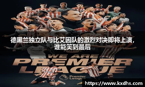 emc易倍体育官方网站