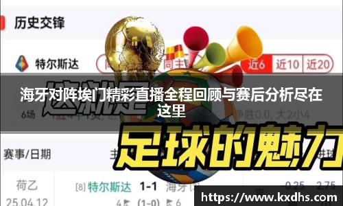 emc易倍