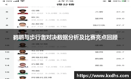 emc易倍体育官方网站