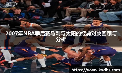 emc易倍体育官方网站