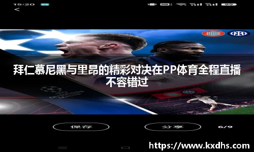 emc易倍