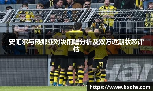 emc体育