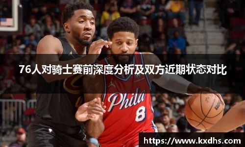 emc易倍体育官方网站